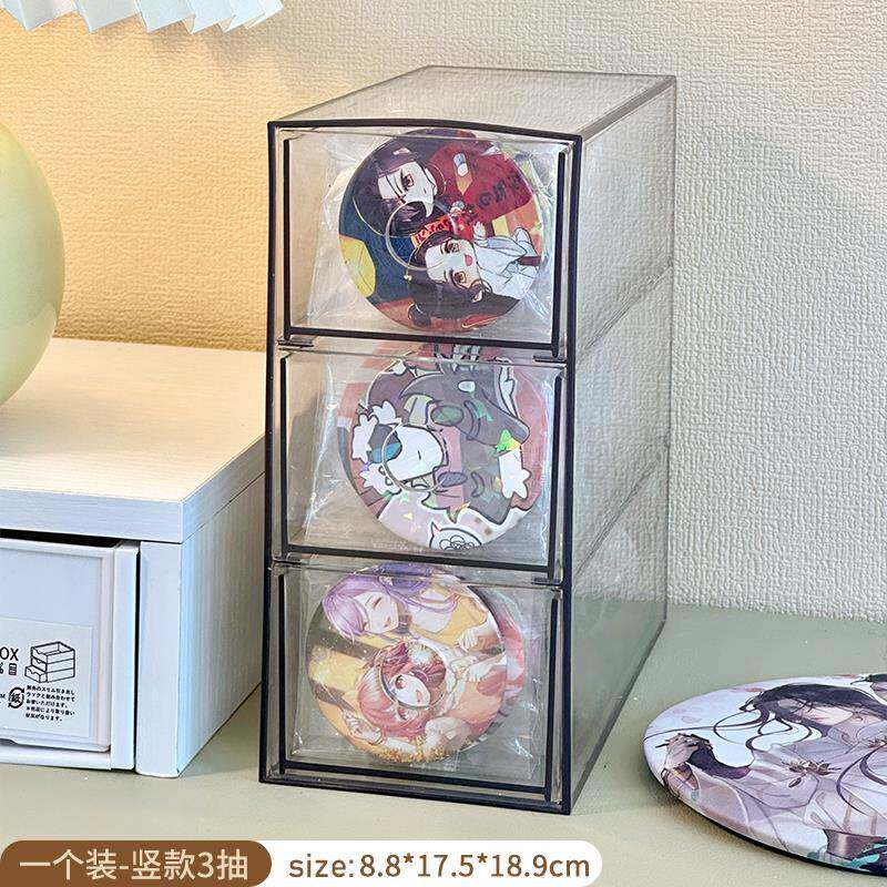 压克力吧唧展示架谷美立牌徽章周边防尘桌面抽屉收纳盒小食量痛柜