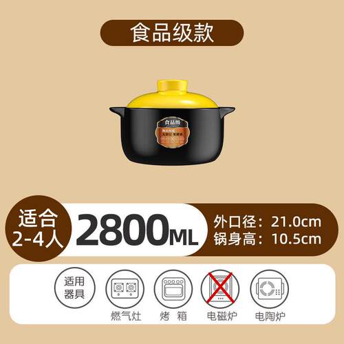 康舒加厚砂锅干烧不开裂耐高温燃气专用炖锅煲汤煲陶瓷砂锅耐热煲