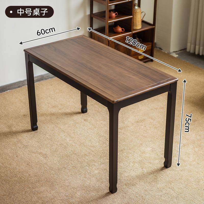 乌金木实木茶桌现代简约家用泡茶茶台餐桌两用客厅茶桌椅书桌组合