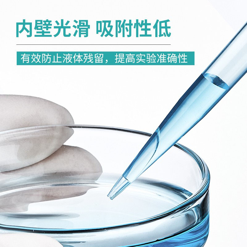 10ul 移液枪头 移液器吸头吸嘴 1000支每包 移液器吸嘴 大龙枪头