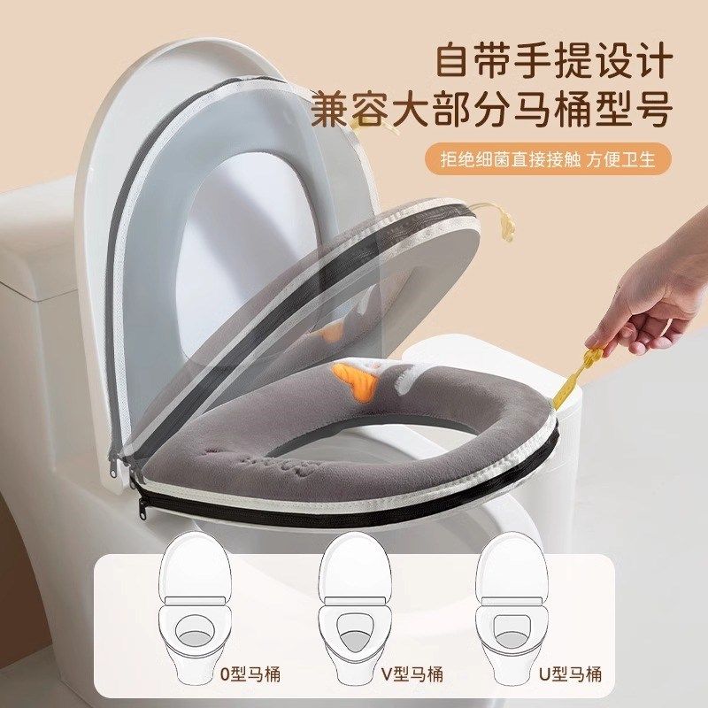 卡维瑞马桶坐垫冬季加绒通用型粘贴坐便器套座垫贴家用厕所圈垫子,家庭/个人清洁工具,起泡网,淘宝优惠券,粉丝福利购,淘宝优惠卷
