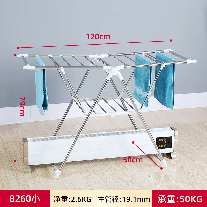 踢脚板取暖d器毛巾架落地室内婴置地/升降晾晒衣架