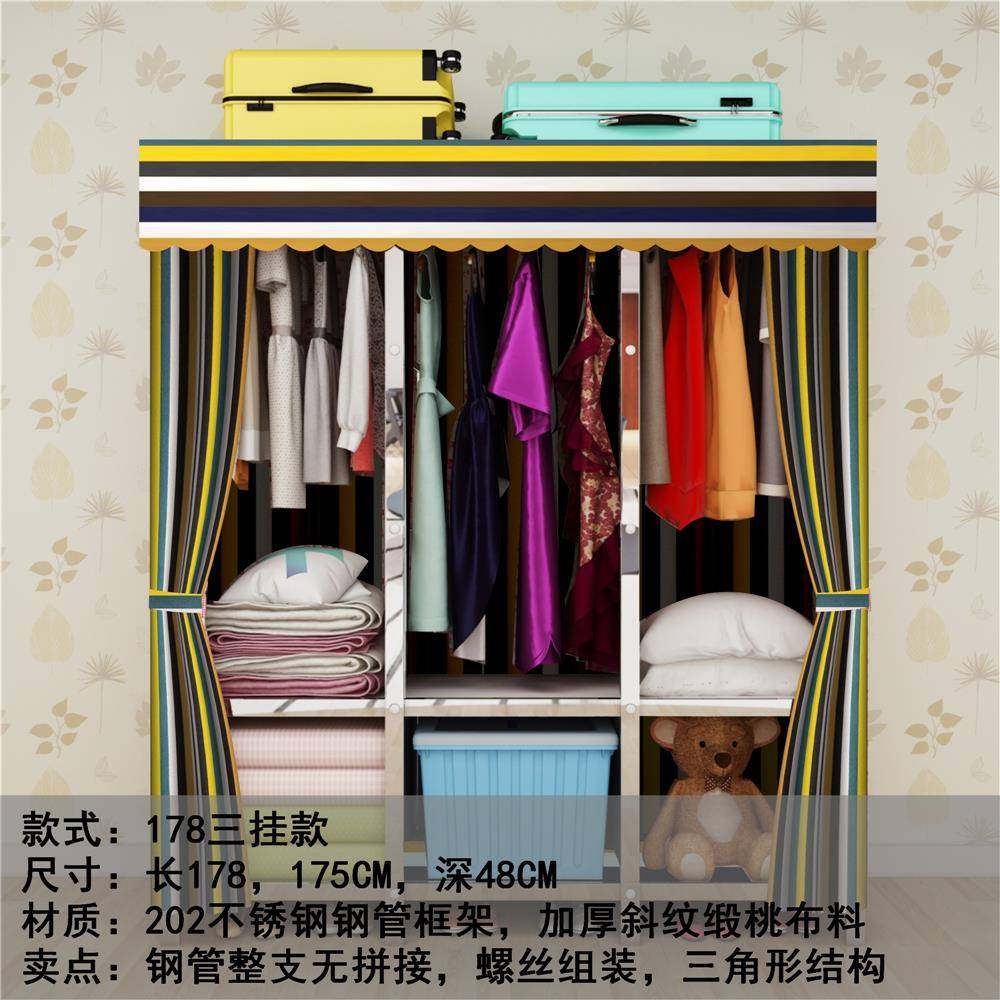 不锈钢简易布衣柜螺丝组装钢架钢管加粗加厚加固全钢家用收纳衣橱