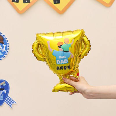 父亲节礼物锦旗幼儿园活动儿童送爸爸教室商场场景装饰地推小礼品