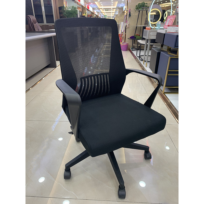 办公椅家用电脑椅舒适久坐扶手宿舍学生网布升降转椅靠背职员椅子,商业/办公家具,办公电脑椅/职员椅,淘宝优惠券,粉丝福利购,淘宝优惠卷