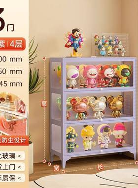 润虎手办柜痛柜谷子吧唧收纳柜紫色玻璃门陈列柜防尘展示柜储物柜