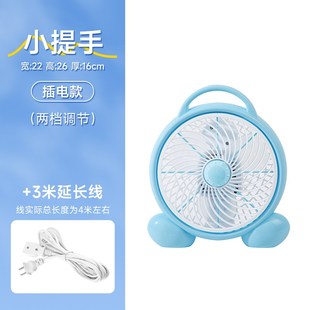 床头家用卡通风扇 电风扇学生宿舍床上小型电扇迷你办公室桌面台式