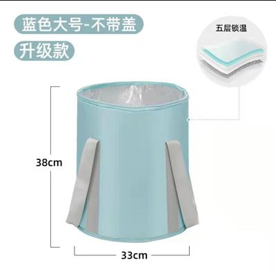 可折叠泡脚桶加高深家用小腿泡脚袋户外便携式保温足浴盆旅行神器