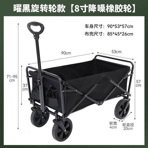 户外露营便携式折叠聚拢型小推车拉杆野营野餐万向轮双刹车小拖车