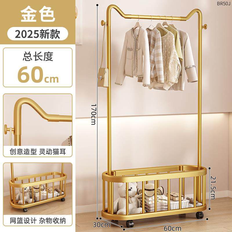 轻奢衣帽架落地卧室家用移动挂衣服架子室内置物晾衣架房间挂衣架