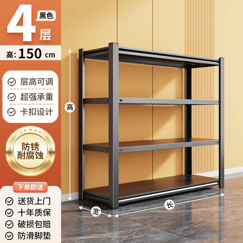 家用置物架多层收纳层架客厅书架杂物架地下室整理架落地置物架货,商业/办公家具,置物架/陈列架/储物架/展示架,淘宝优惠券,粉丝福利购,淘宝优惠卷