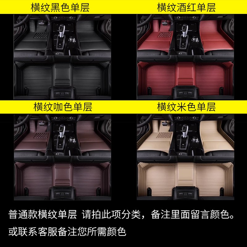 2023款宝马7系735Li7y40Li全包围汽车脚垫改装配件内饰M