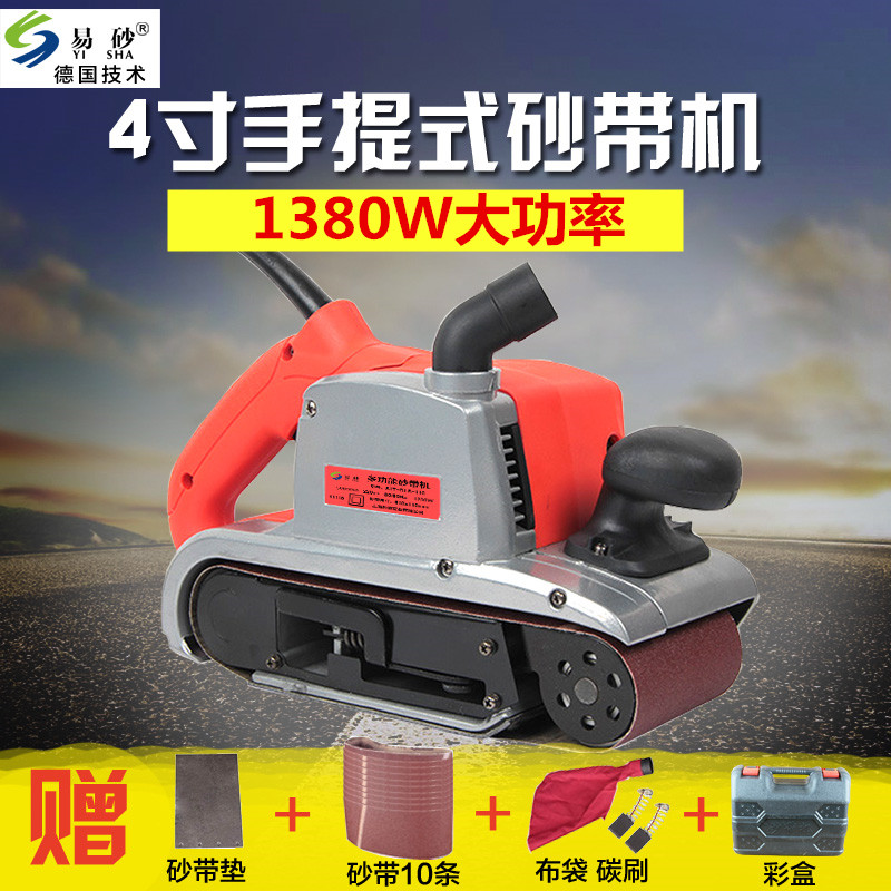 抛光小型砂带机工业级微型手提式坦克带式砂光机沙带机打磨沙袋机在类目 五金/工具, 电动工具, 砂带机中 - 来自Buy2taobao.com提供专业的淘宝代购服务