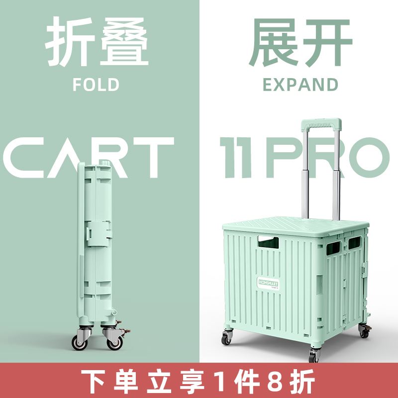 Folding hand cart shopping cart carrying Trailer trolley-封面