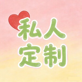 挽回前女朋友男友如何帮哄到女生男生男孩女孩离婚求复合前任情侣