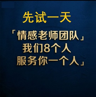 挽回前女朋友男友如何帮哄到女生男生男孩女孩离婚求复合前任情侣