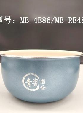 美的电饭煲青瓷圆釜4升内胆MB-RE485 MB-4E86内胆升级材料原配件