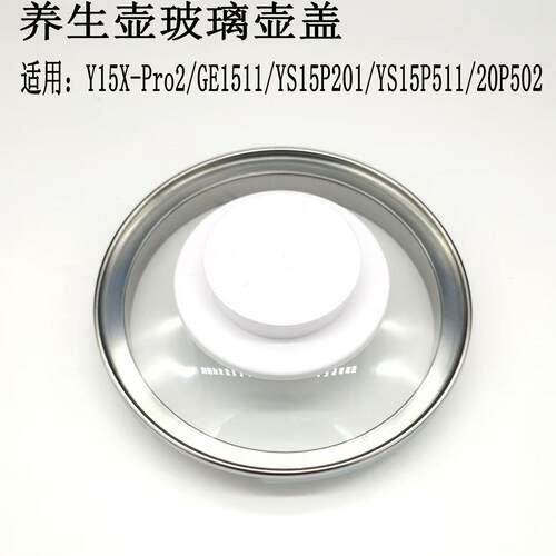 全新配件破损补发质量保证