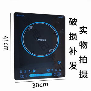 全新原装美的电磁炉MC-CCL2203A微晶板面板WT2112T灶面板玻璃板