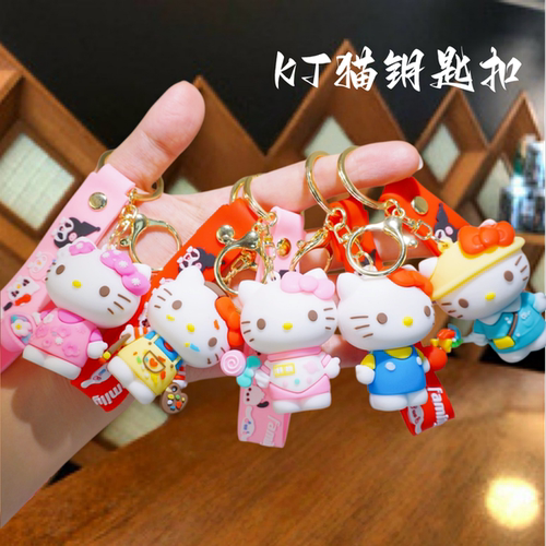 网红KT猫可爱卡通钥匙扣
