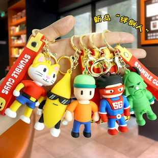 新款卡通绊倒人钥匙扣汽车挂饰Stumble Guys跌跌撞撞男女包包挂件