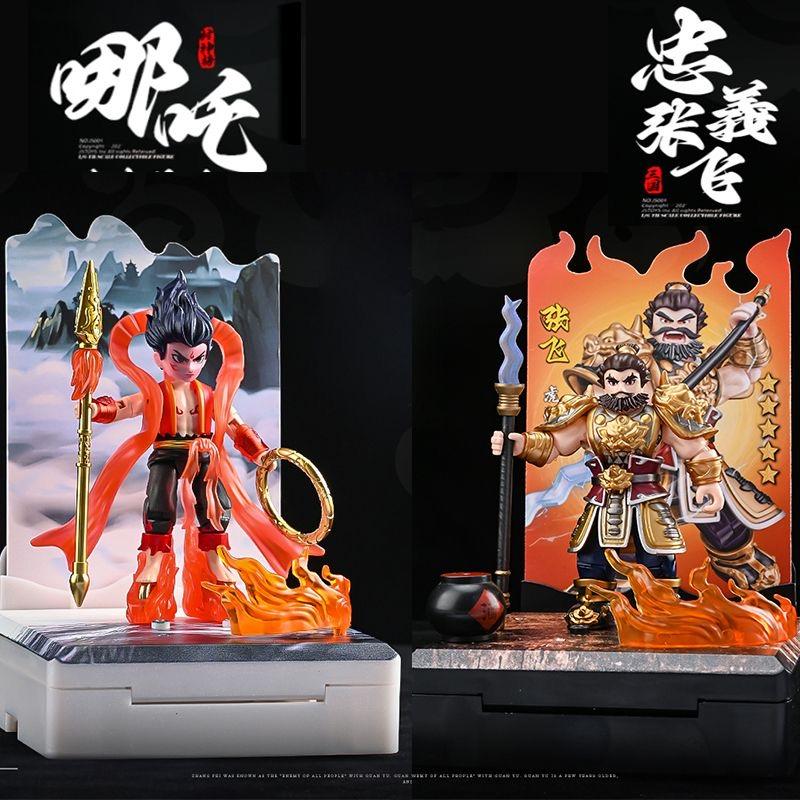 翔竣神魔宇宙哪吒可动手办模型积木玩具可动人偶国潮风礼品