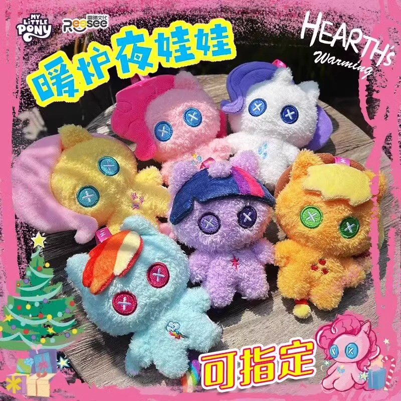 可爱公仔小马宝莉暖炉夜娃娃正版玩偶小挂件毛绒盲盒周边雷曦文化
