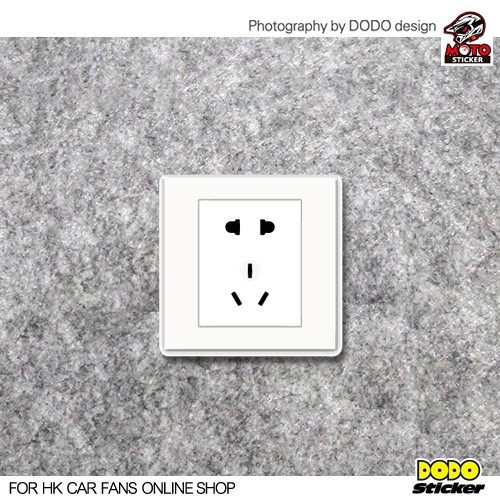 网红趣味插座贴纸 搞笑墙插座贴 车尾 油箱盖 摩托车防水车身拉花|ruв категории автомобиль/товаров/аксессуары/переоснащение, Внешние украшения автомобиля/установка украшения/защита, Внешние украшения автомобиля, автомобильные декоративные наклейки - от Buy2taobao.com для оказания профессиональной услуги покупки агента Taobao