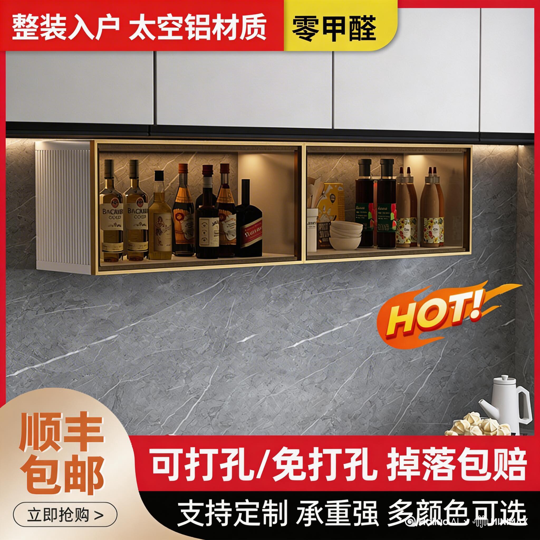 厨房调料柜吊柜铝合金阳台洗衣机伴侣挂式收纳柜铝合金调料收纳柜