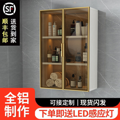 全铝浴室柜卫生间洗发水沐浴露置物架浴室用品收纳柜免打孔壁挂式