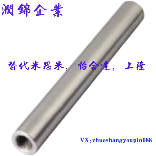 替代怡合达SCJ51/52/56/57/22-D20 25 30 35 40 50导向轴内螺纹型