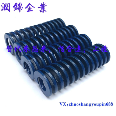 矩形d6弹簧YSWF  YSWL-D14-D10/D12/D16/D20/D25/D30-L40/L30/-d8