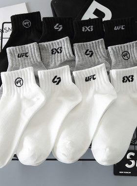 黑白色男士中短筒袜子中筒袜女士夏款篮球袜纯棉防臭女中筒袜男款