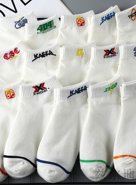 夏天诸暨白色袜子纯棉男短袜篮球夏款船袜男生夏季运动薄款潮袜子