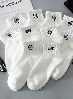 夏季白色袜子潮ins男短袜运动薄款黑色船袜夏款篮球袜防臭中筒袜