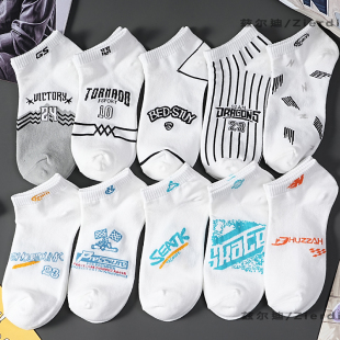 男士 薄款 纯棉休闲短筒袜潮袜船袜 夏天短袜学生运动袜夏季 袜子男款