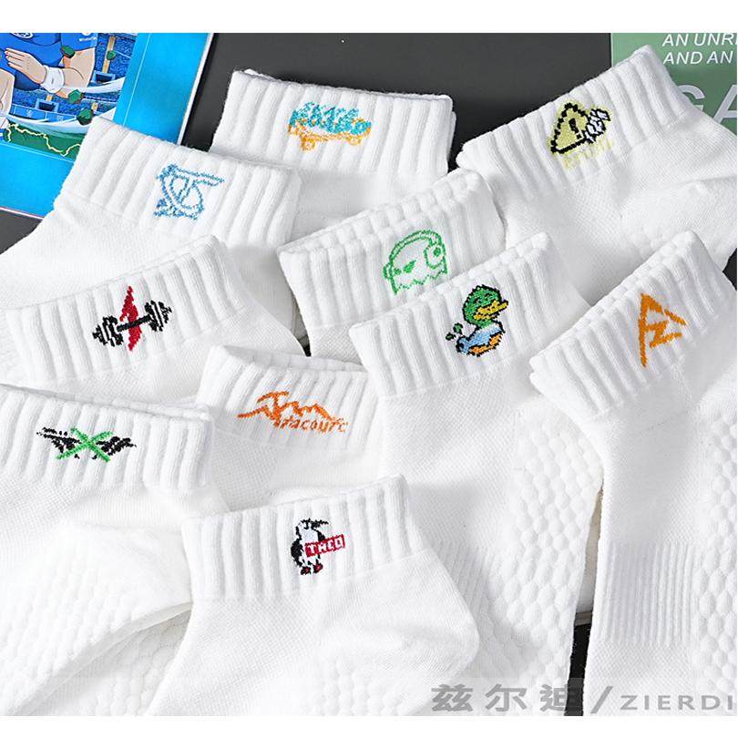 夏季学生袜子男士短袜纯棉薄款透气防臭船袜休闲潮袜运动袜短筒袜,女士内衣/男士内衣/家居服,短袜,淘宝优惠券,粉丝福利购,淘宝优惠卷