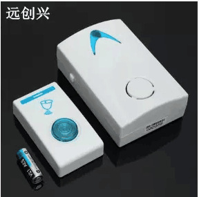 家用门铃和弦音乐 居家远距离无线一拖一带9v电子编码大声抗干扰