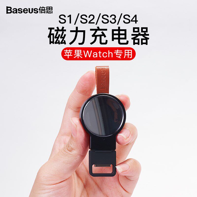 倍思蘋果手表無線充電線器iwatch1/2/3/4代通用apple watch serie在類目 3C數碼配件, 手機配件, 手機充電器中 - 來自Buy2taobao.com提供專業的淘寶代購服務