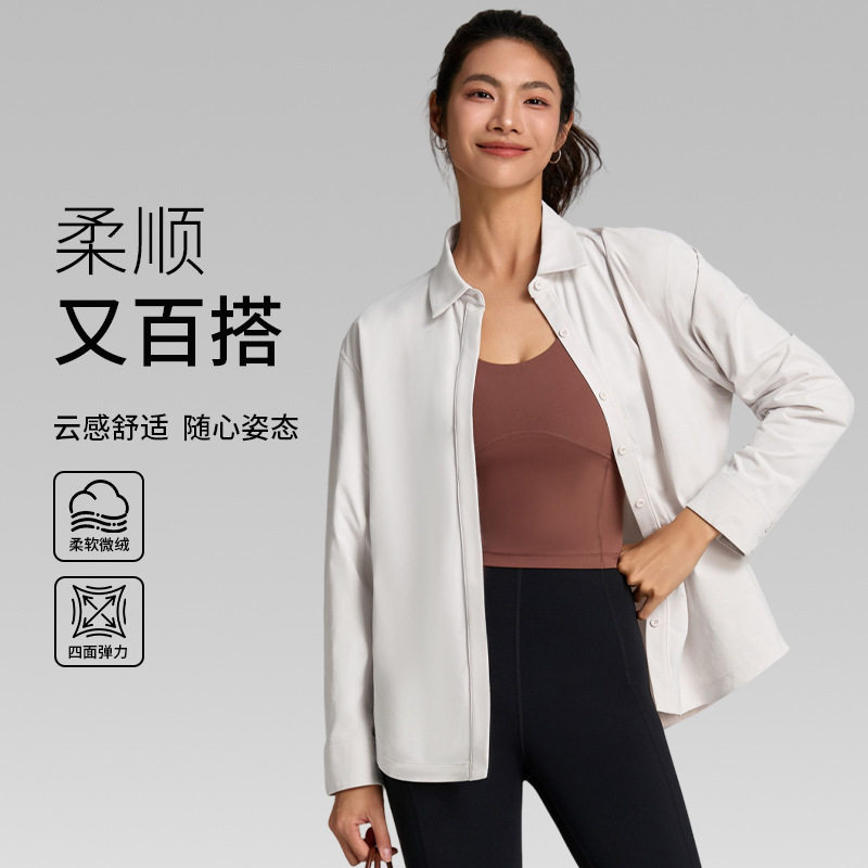 女士长袖翻领云感混纺衬衫外套