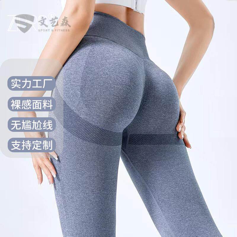 24新款高腰提臀收腹健身瑜伽裤女