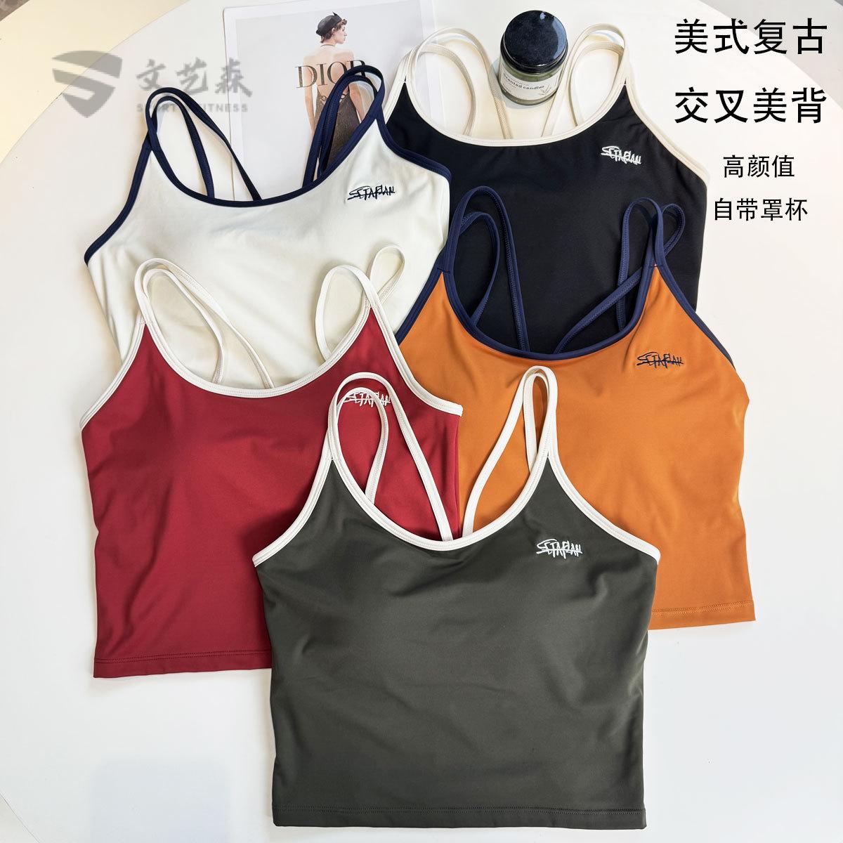 美式复古交叉肩带运动内衣女夏款
