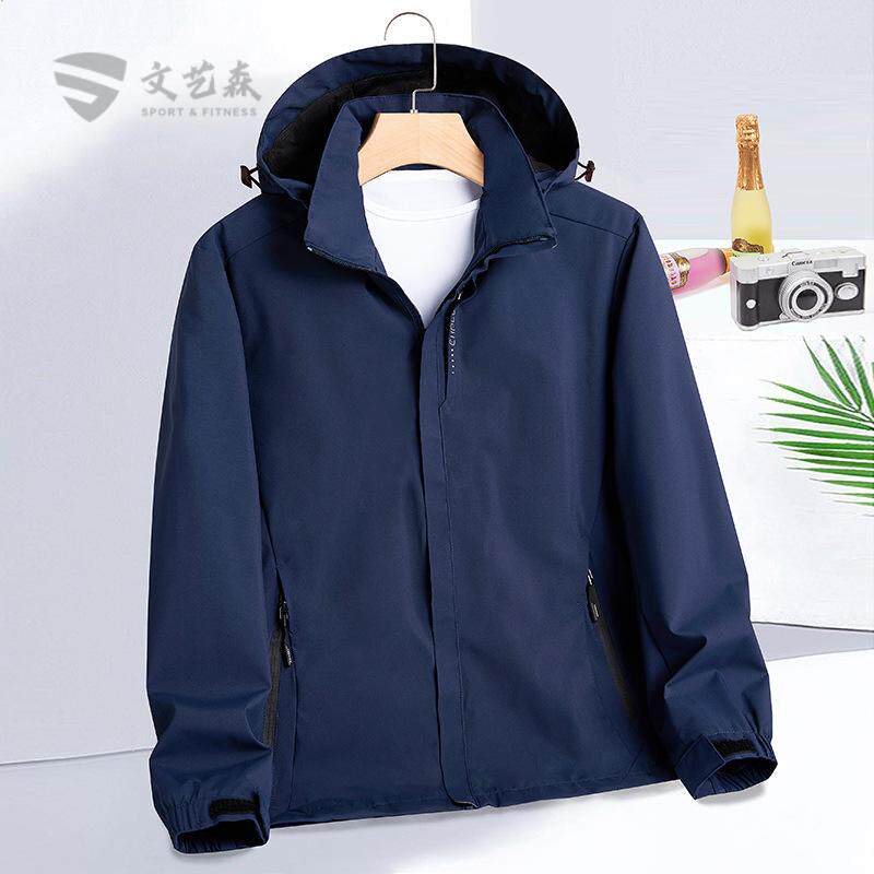 户外冲锋衣男款秋季单层连帽防风防水in潮流男女款纯色外套装