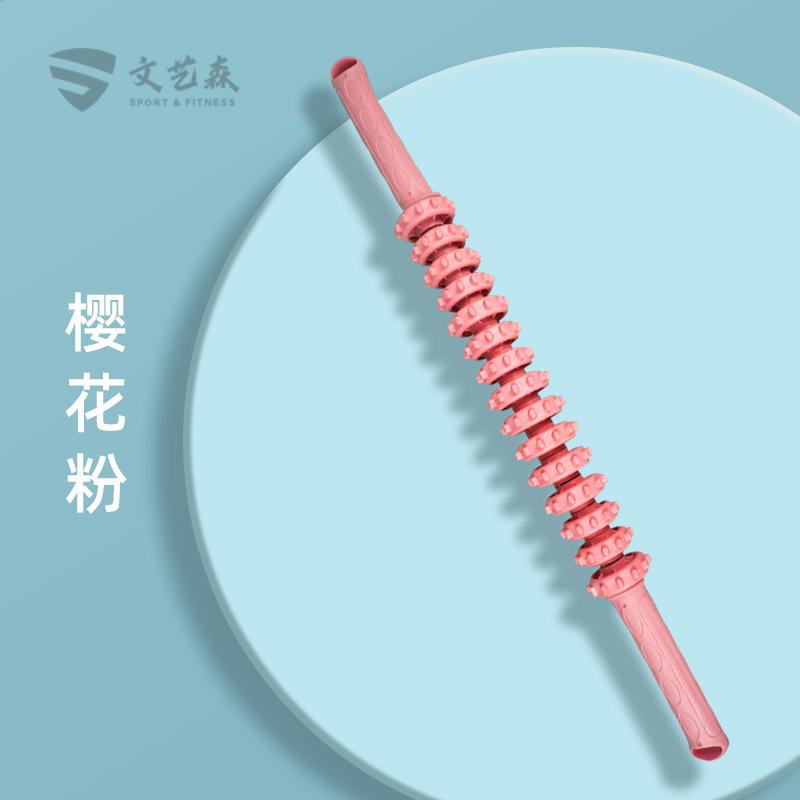 狼牙棒按摩滚轴滚轮泡沫轴肌肉