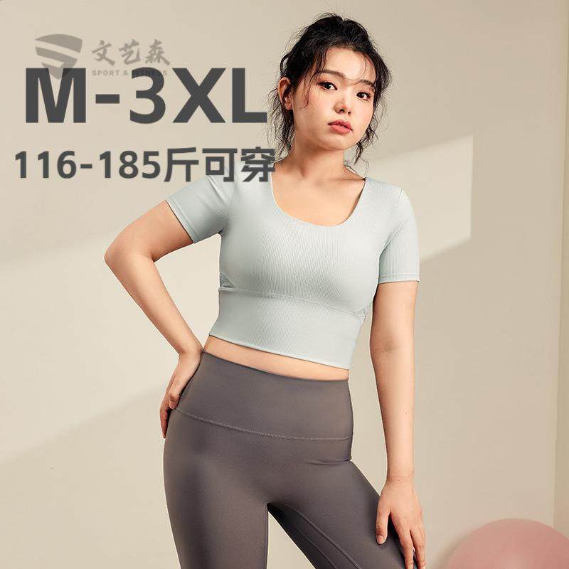 胖mm大码运动内衣女高强度一体式文胸跑步防震瑜伽健身美背背心