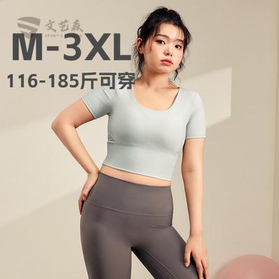 胖mm大码运动内衣女高强度一体式