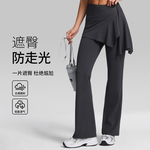 可调节瑜伽遮臀裙罩跑步防尴尬女
