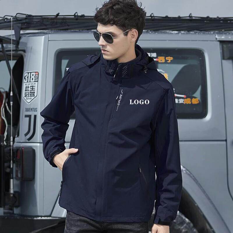 户外秋冬季冲锋衣男款三合一可拆卸防风防水工作服女印制