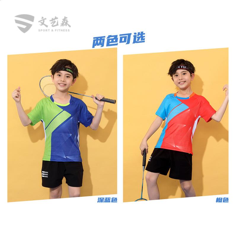 光板羽毛球服套装女运动服男夏季