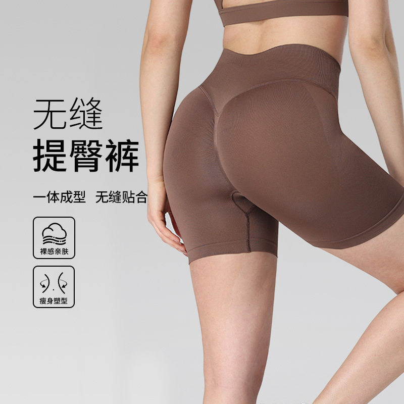欧美高腰提臀蜜桃臀瑜伽短裤女